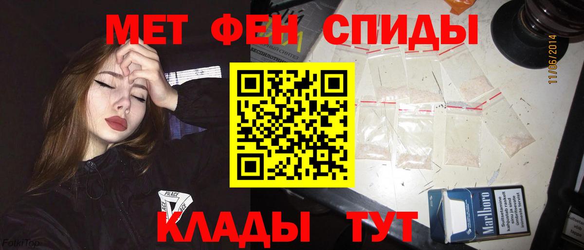 Киров  Амфетамин 97%  Amphetamine  Вход с VPN 