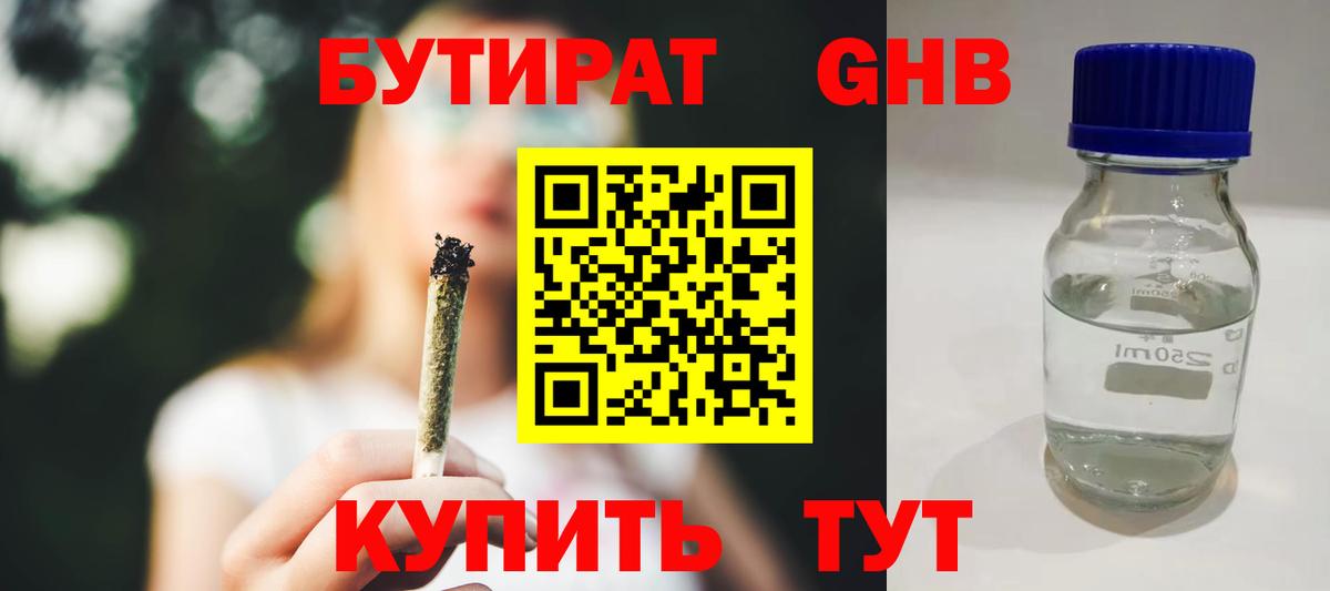 Каннабис  Вход с VPN  Киров  Гашиш  Меф МЯУ МЯУ кристаллы 