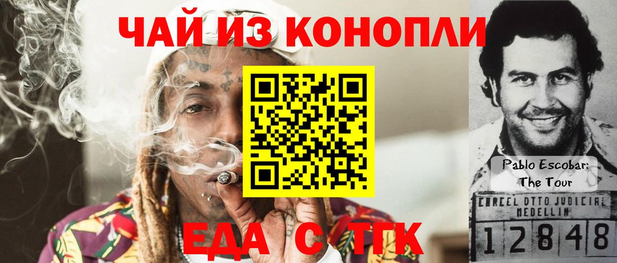 ГАШИШ Киров