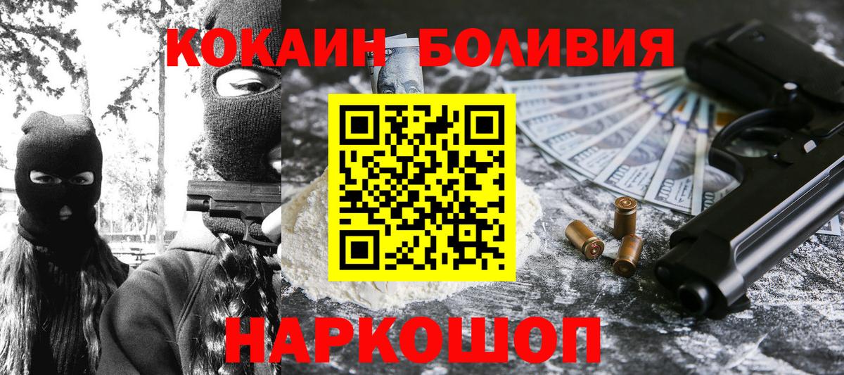 Кокаин VHQ Киров
