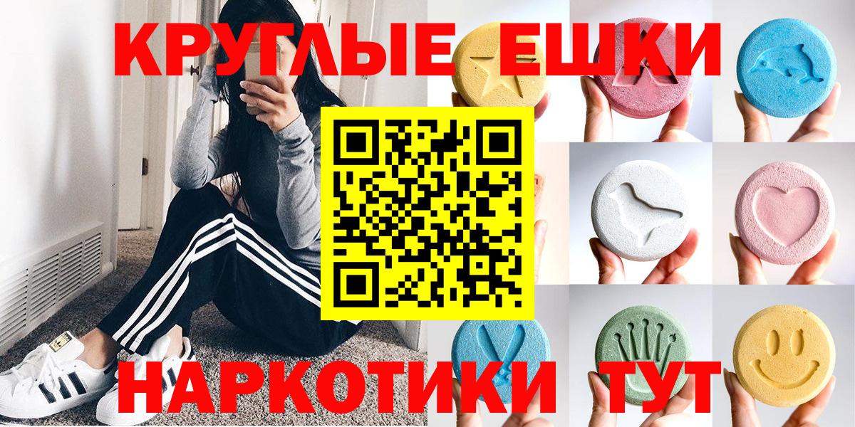 Ecstasy  Ecstasy louis Vuitton  Вход с VPN  Киров  ЭКСТАЗИ Punisher 