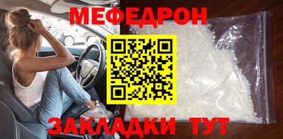 мяу мяу мука Ликино-Дулёво
