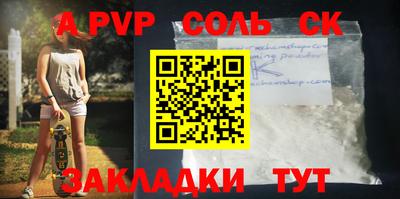 бутират Ливны