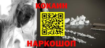 бутират Ливны