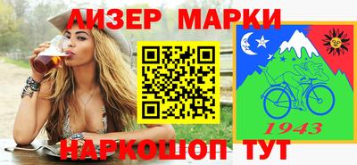 мяу мяу мука Ликино-Дулёво