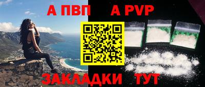 бутират Ливны