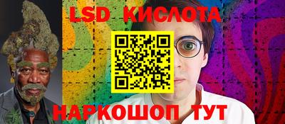 бутират Ливны