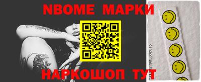 бутират Ливны