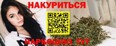 бутират Ливны
