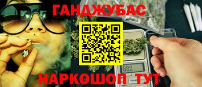 бутират Ливны