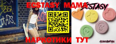 МДПВ Лесосибирск