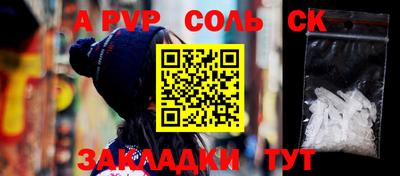 МДПВ Лесосибирск