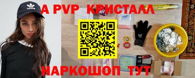 МДПВ Лесосибирск