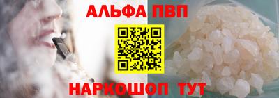 бутират Ливны