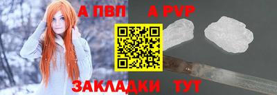 бутират Ливны