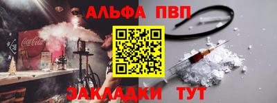 бутират Ливны