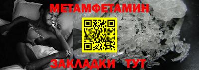 бутират Ливны
