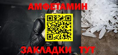 бутират Ливны