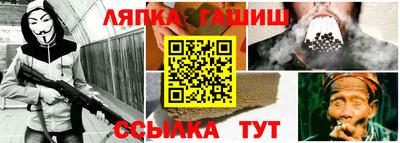 бутират Ливны