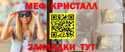 мяу мяу мука Ликино-Дулёво