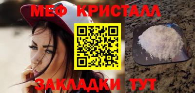 бутират Ливны