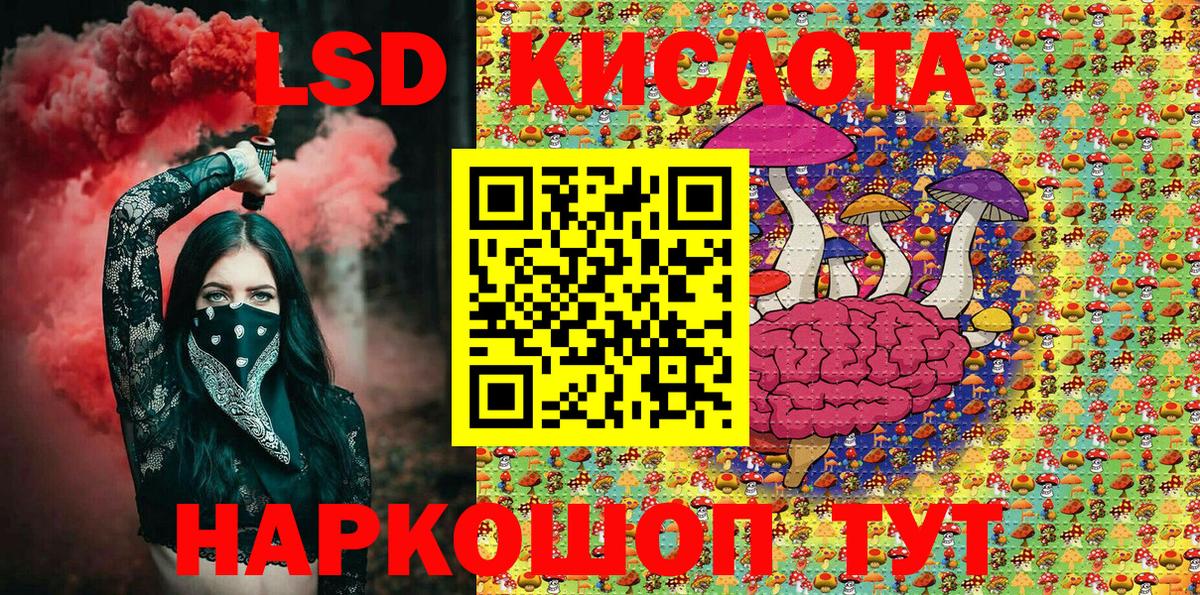 Марки N-bome 1500мкг  Марки N-bome 1500мкг  Вход с VPN  Киров 