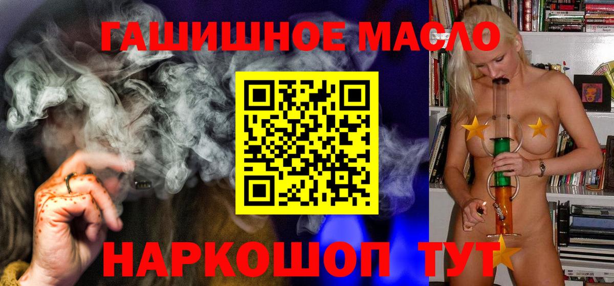 ТГК вейп Киров