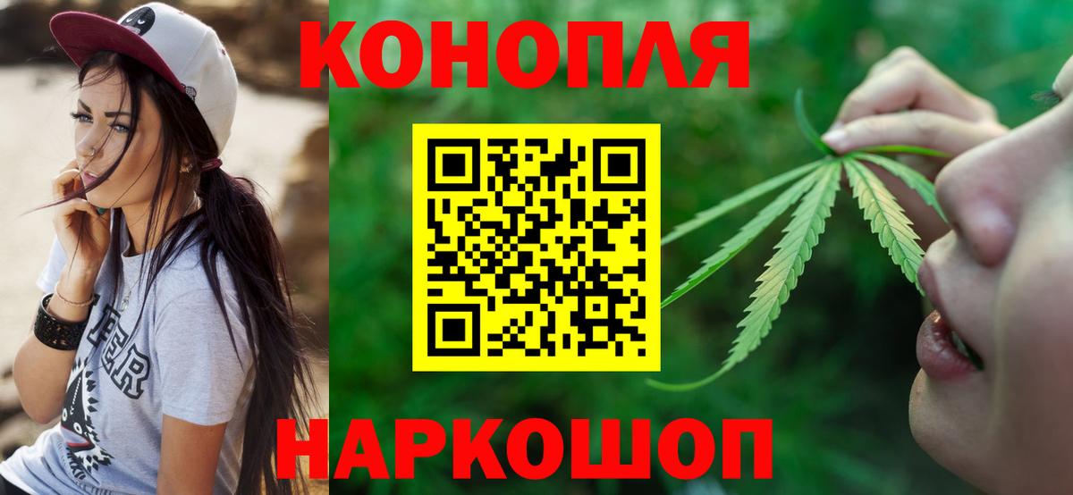 Бошки Шишки SATIVA & INDICA Киров